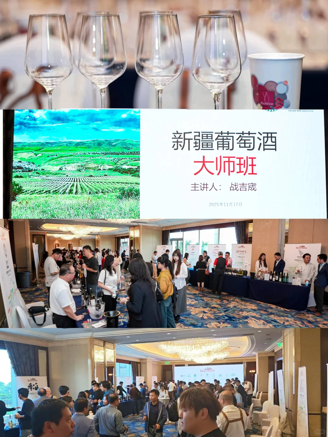 一场关于广州香格里拉的味蕾之旅