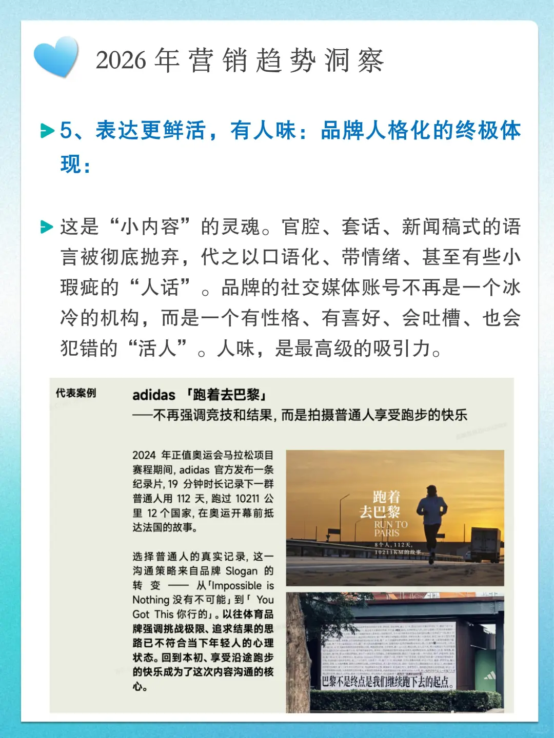 告别宏大叙事「小内容」时代正在接管一切