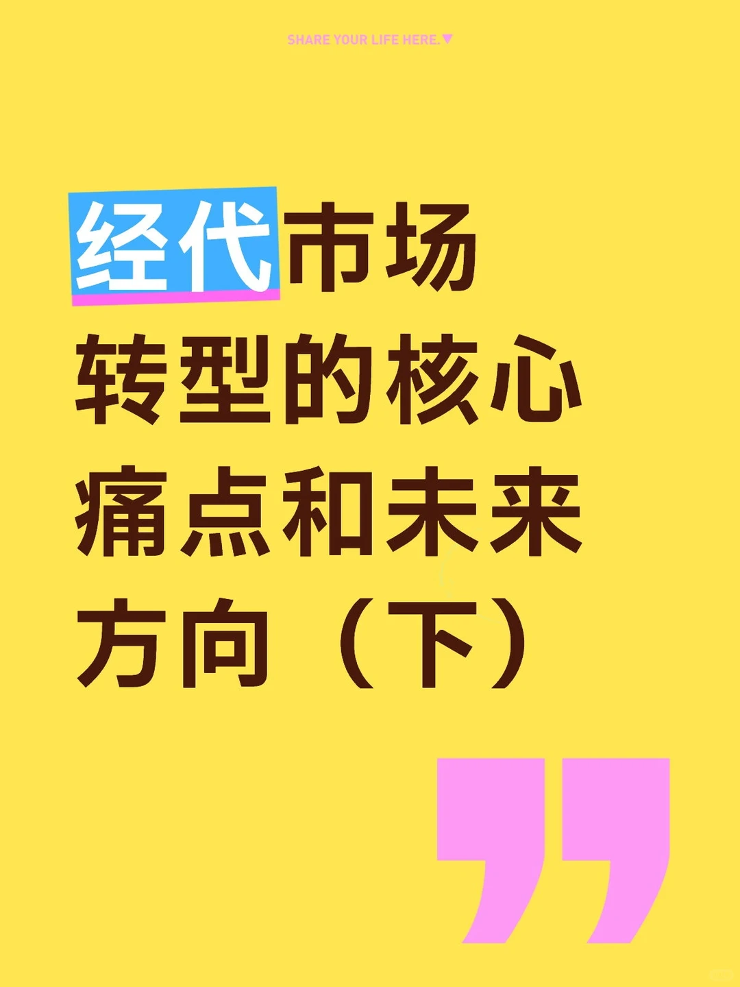 经代市场转型的核心痛点和未来方向(下)
