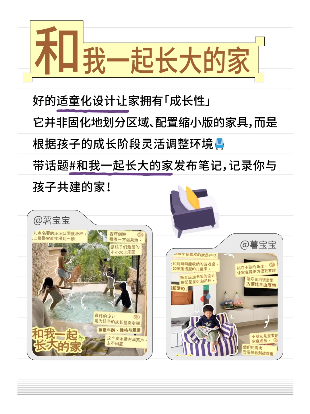 本周热点集锦|上亿流量福利已就位?