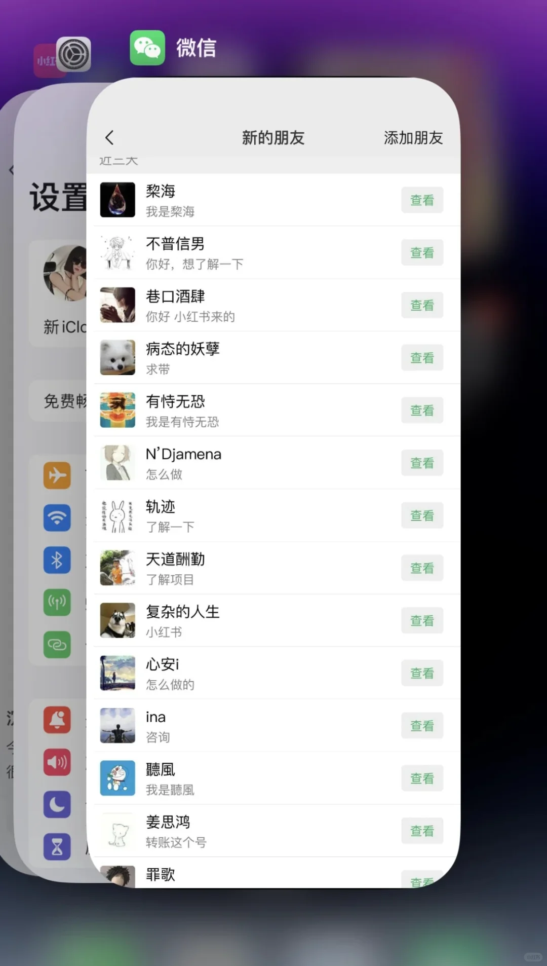 想要吧把私域玩好?