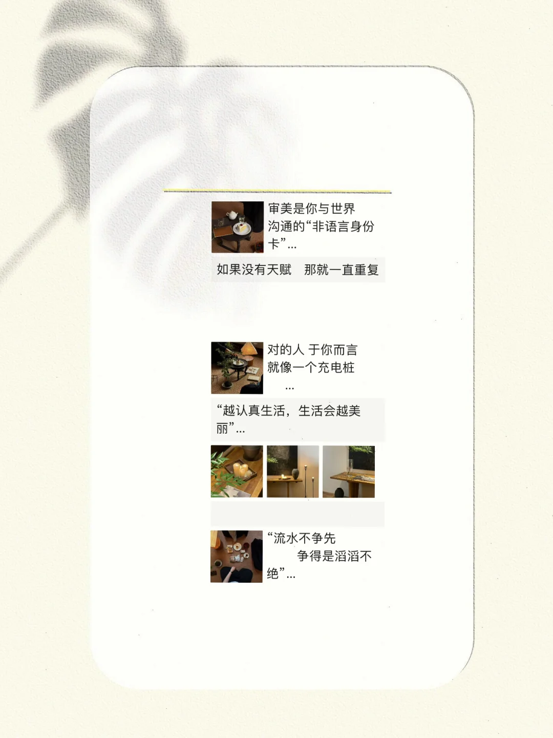 成交有钱人，一定要晒状态！打造IP人设！