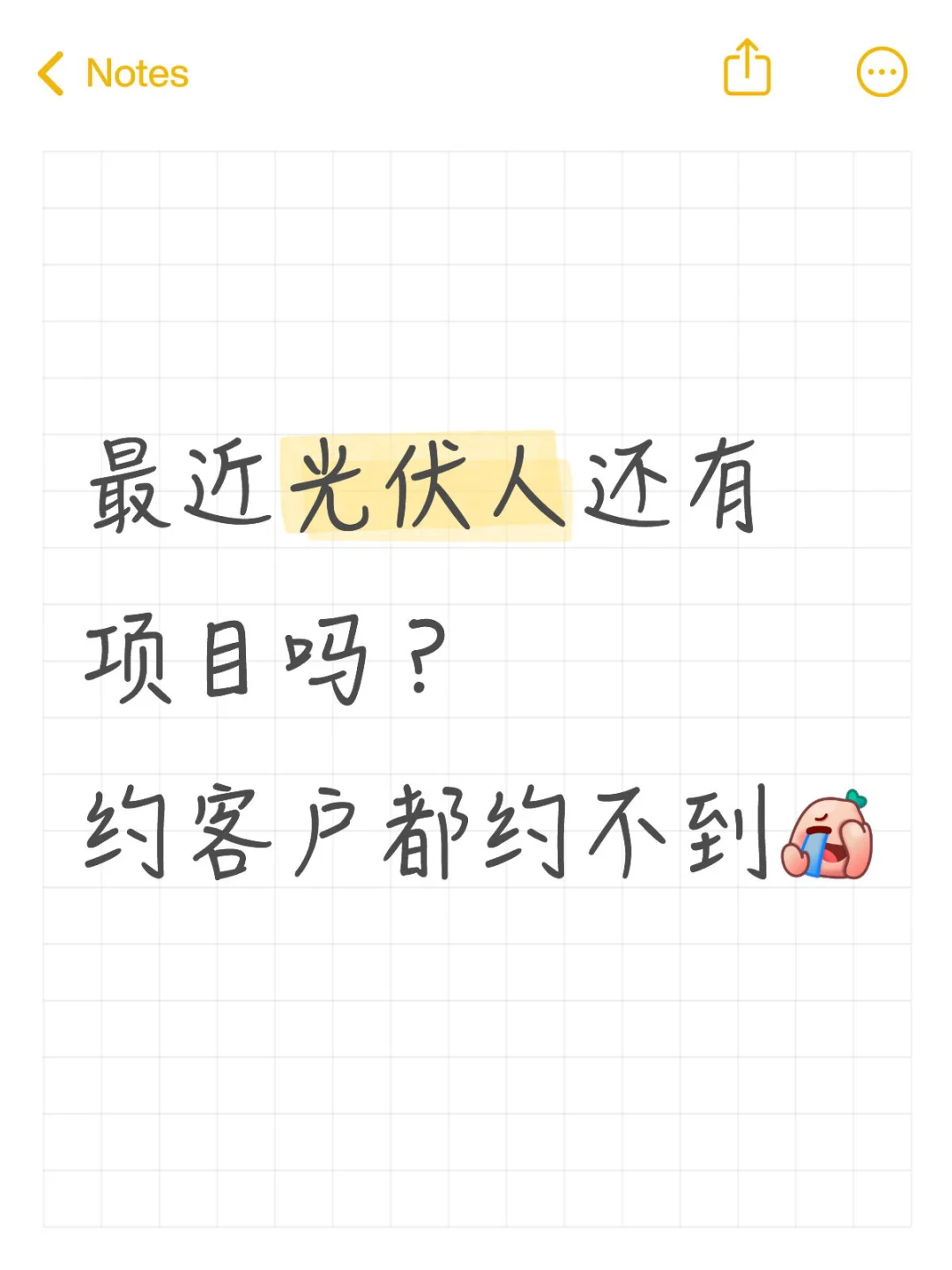 最近是个什么行情，金九银十还能冲一下吗