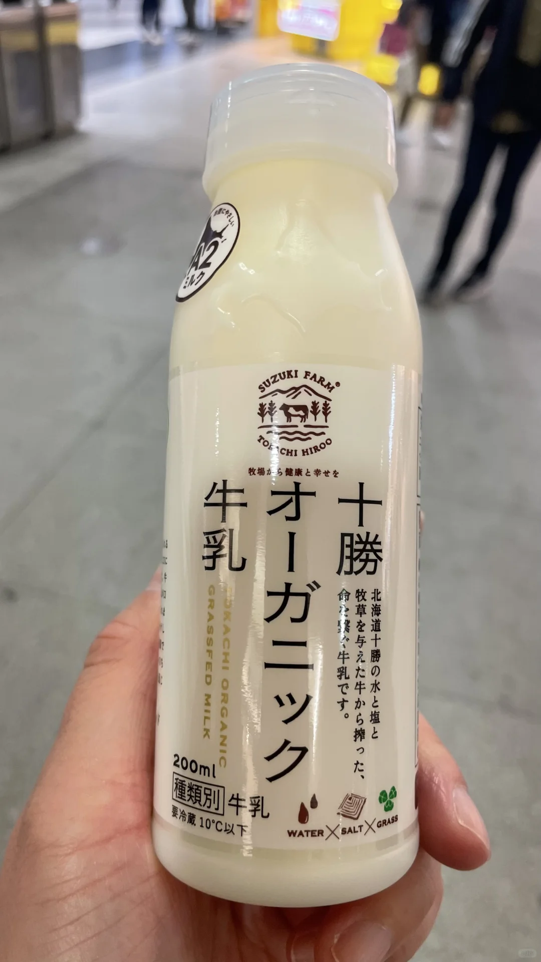 北海道之旅 甜品饮料篇 part2