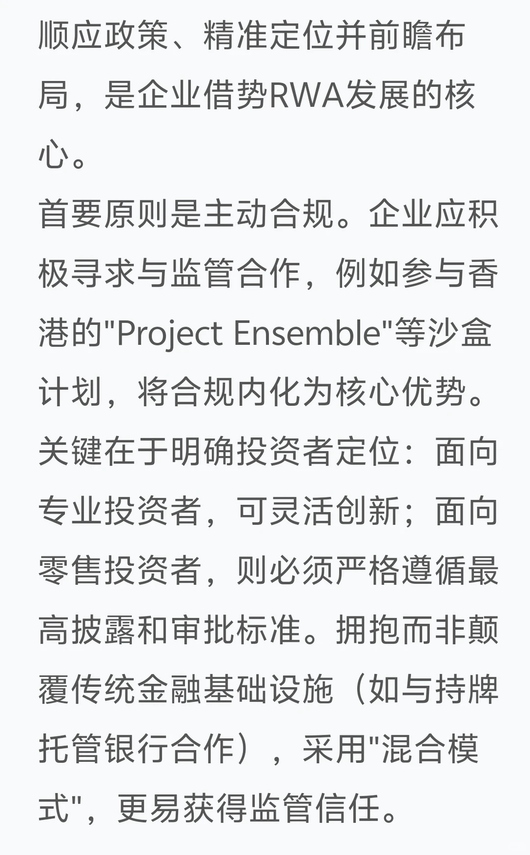 ?企业入驻通道｜开启增长新引擎