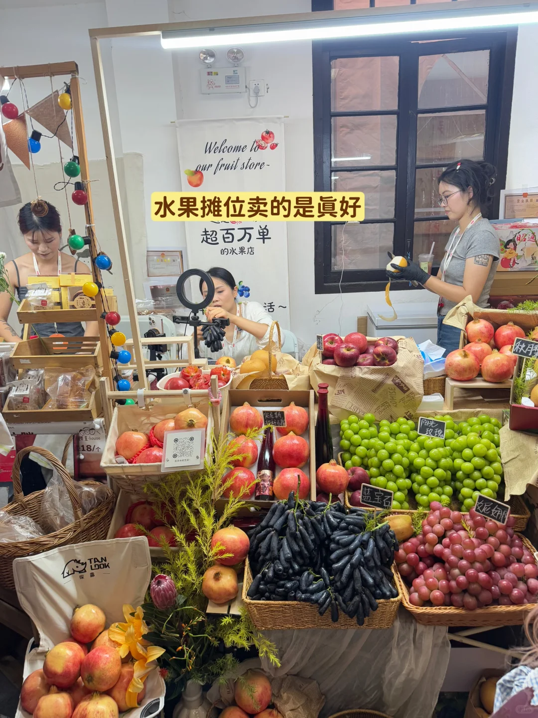 经济下行期逛小红书市集 发现的消费趋势