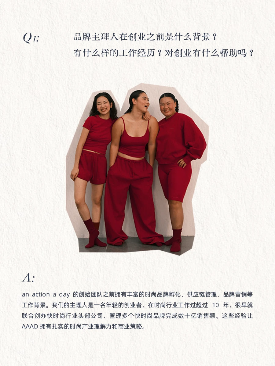 編輯Edito|拿到rise100后我们回答一些问题