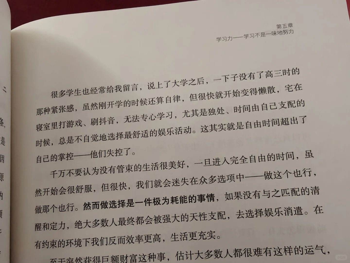 青年律师如何打造自己的律所“内部市场”?