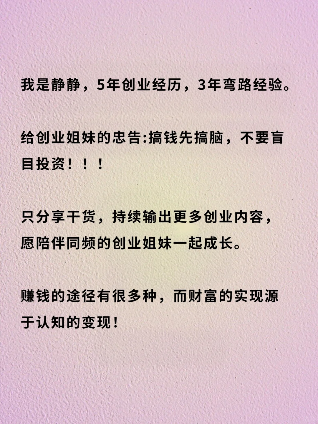 未来5年，爆火的女性赛道???