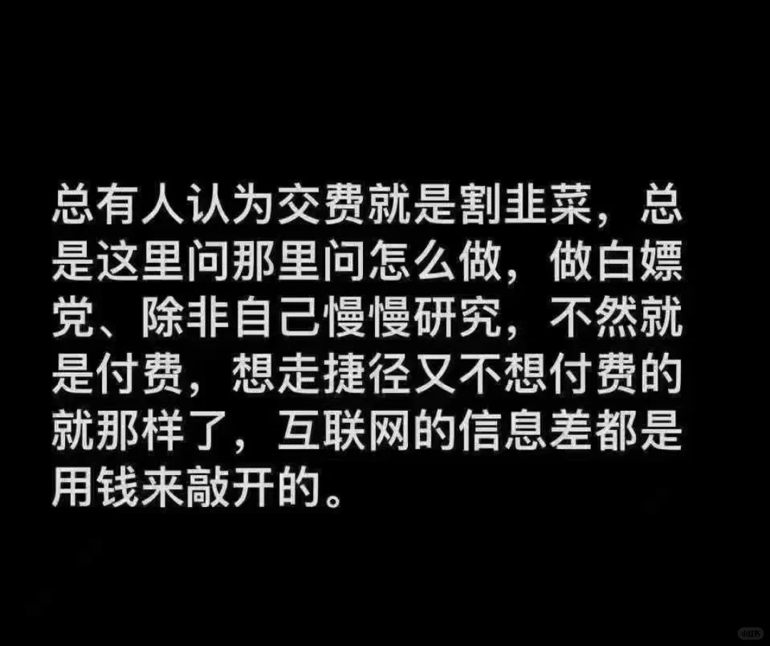 劲爆???拿到白皮书