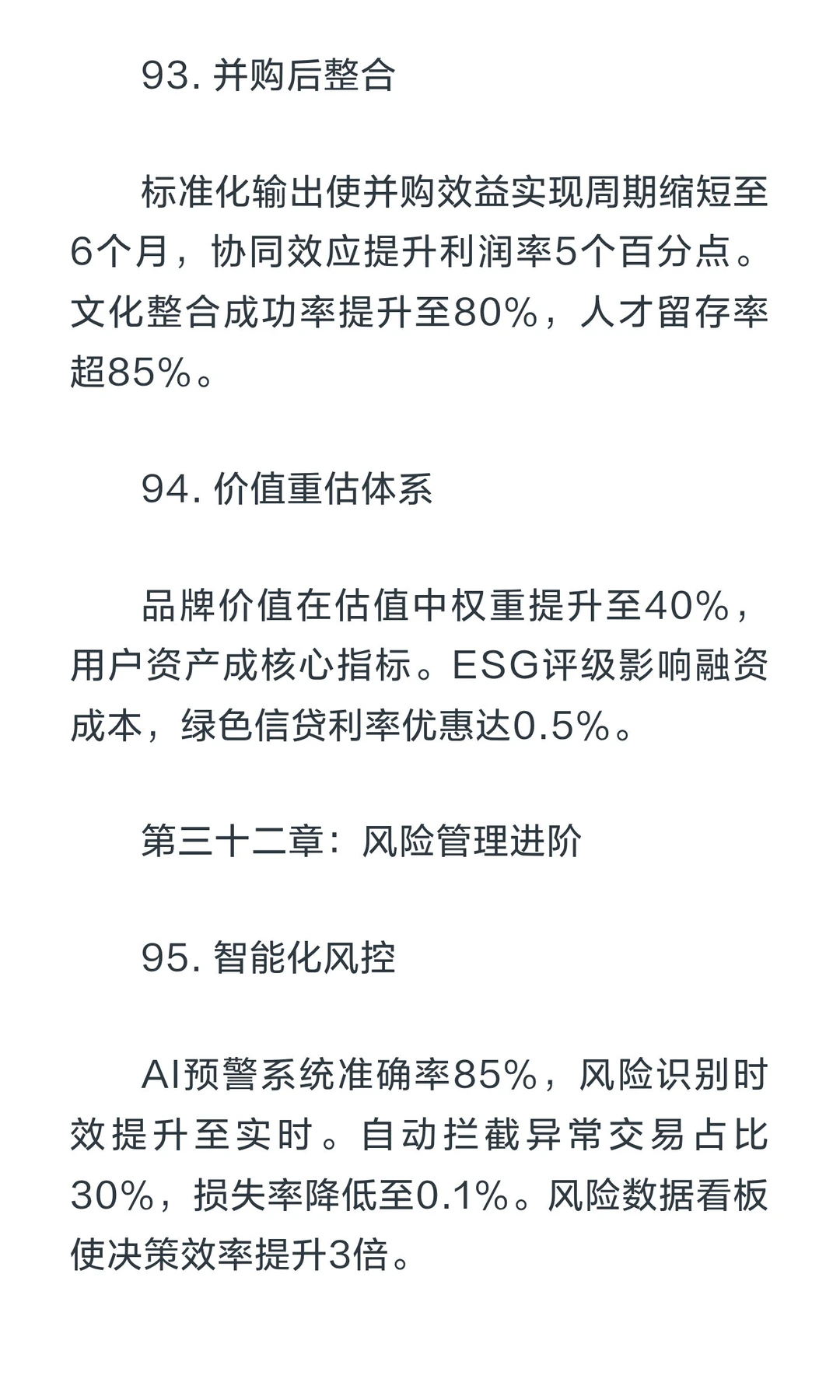宠物行业100个关键词深度解读
