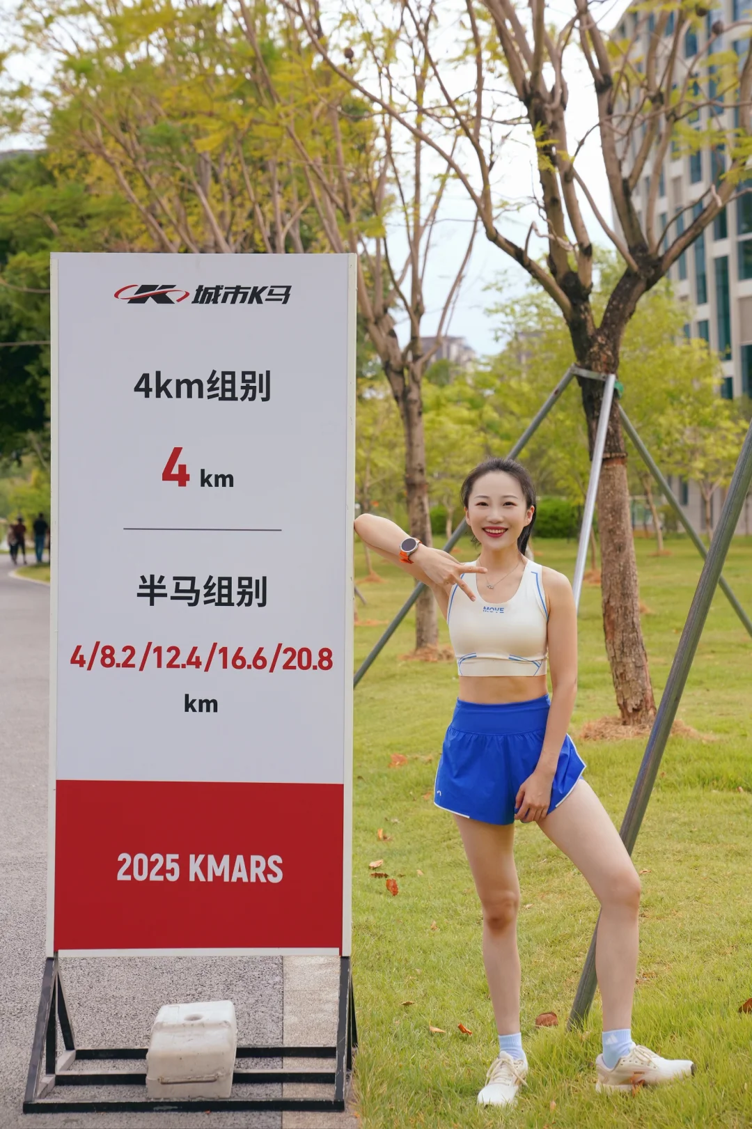 城市K马 | 最有活力的状态,是从没放弃成长