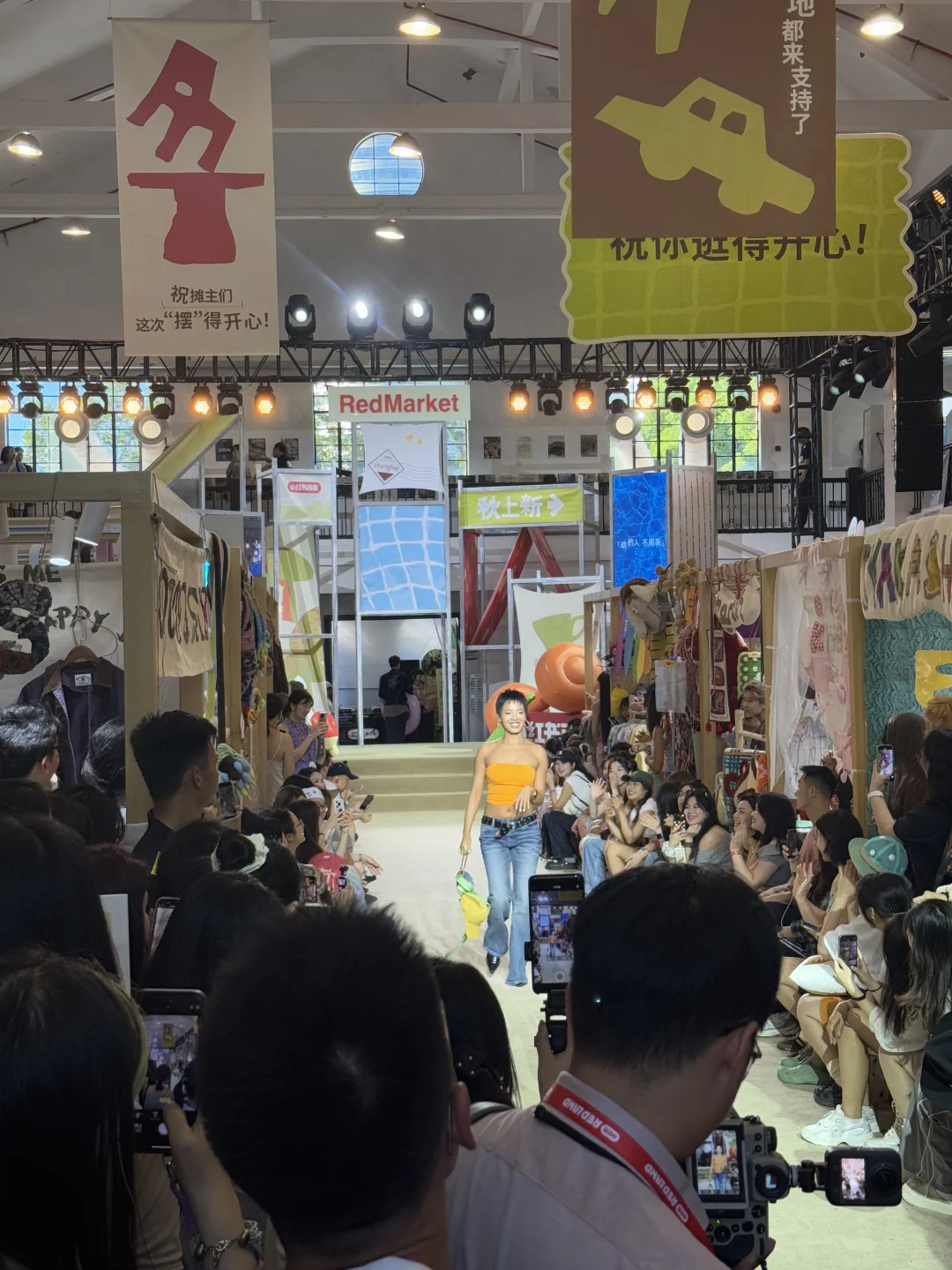 经济下行期逛小红书市集 发现的消费趋势
