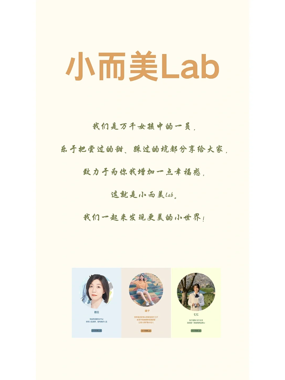 品牌案例分析｜屈臣氏Watsons（接上期）