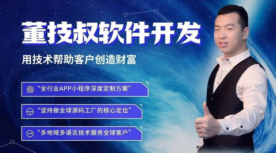 物联网平台开发公司助力企业数字化转型
