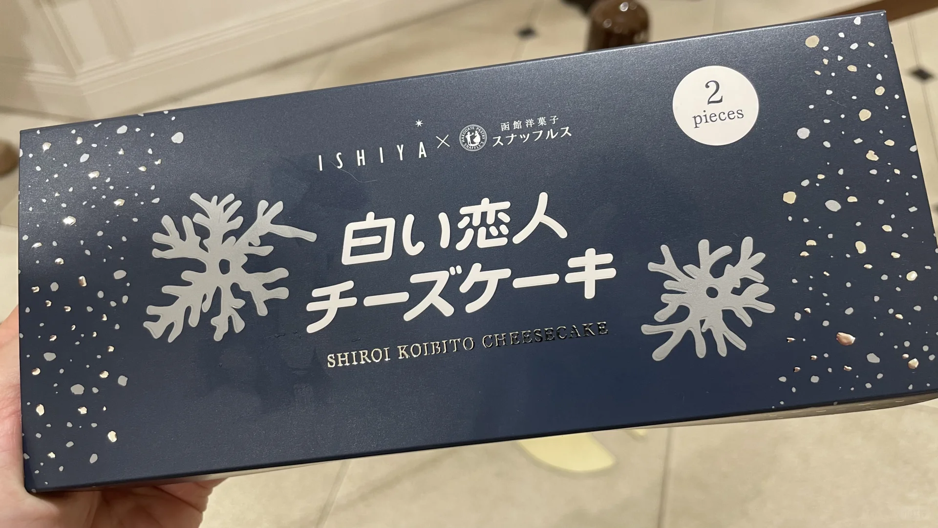 北海道之旅 甜品饮料篇 part2