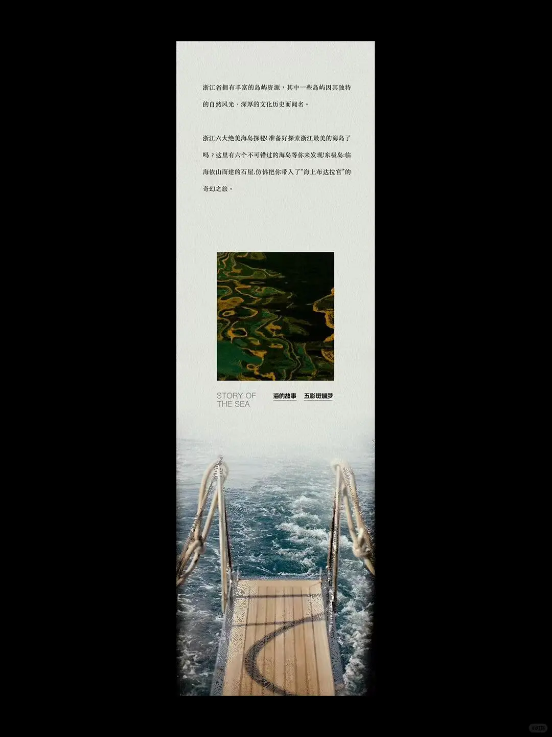 酒店长图推文|公众号排版包月设计