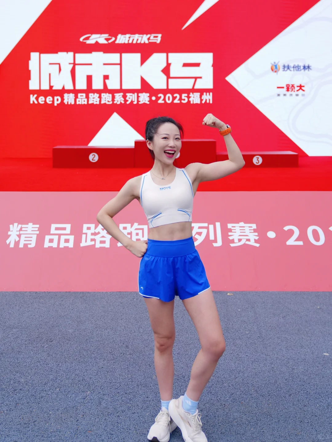 城市K马 | 最有活力的状态,是从没放弃成长