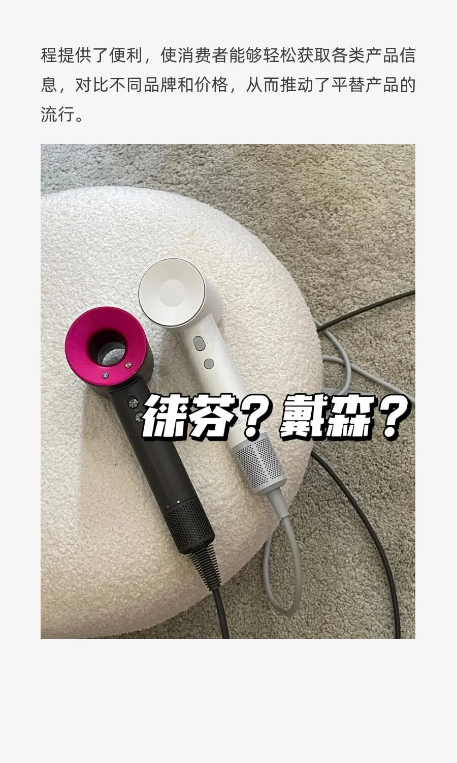 2025时尚消费趋势：