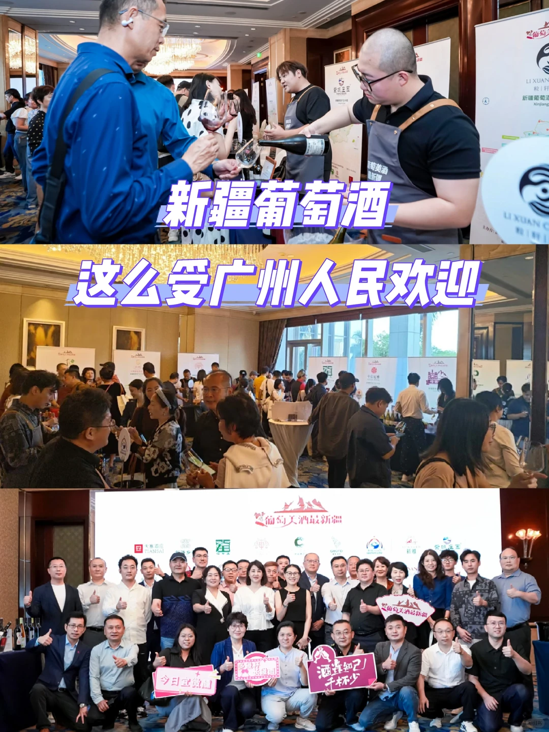 一场关于广州香格里拉的味蕾之旅