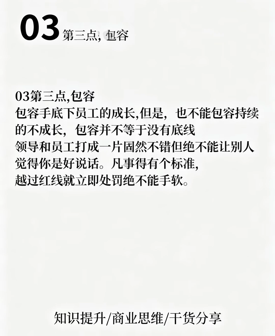有些人天生就适合创业？？