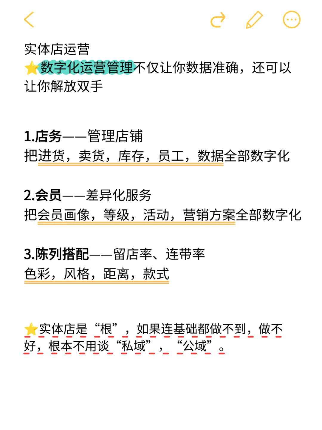 新的风口，属于普通人的方向?