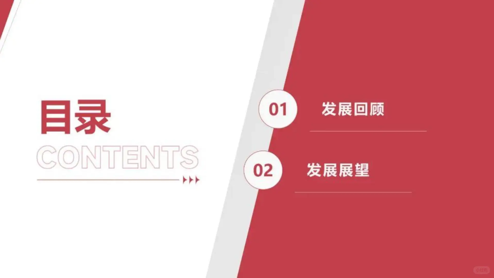 2025年光伏行业上半年发展回顾与下半年形势