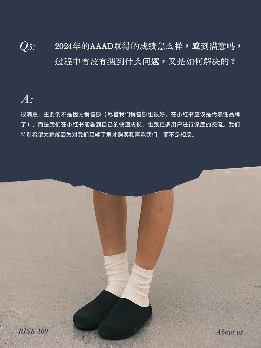 編輯Edito|拿到rise100后我们回答一些问题