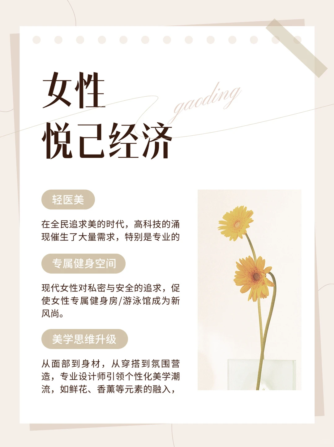 未来五年,很赚钱的五个赛道