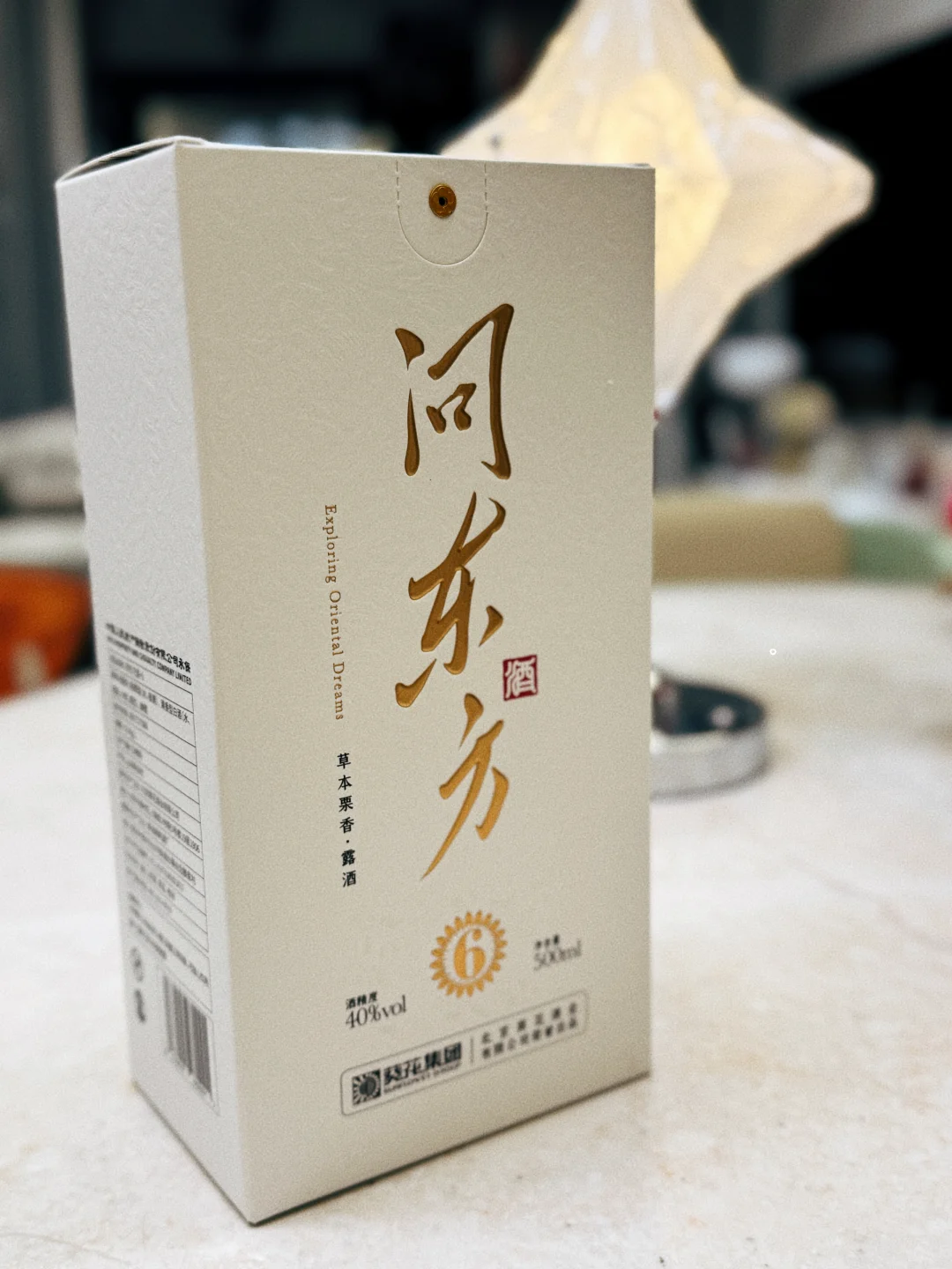 秋日微醺|问东方酒与蟹宴的绝妙碰撞?✨