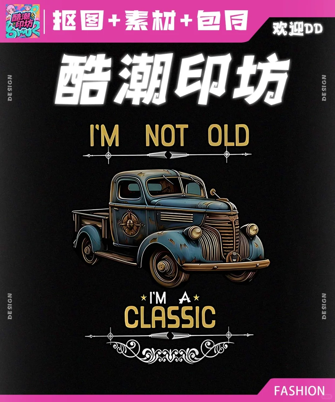 跨境爆款印花合集！欧美潮人疯抢的元素！