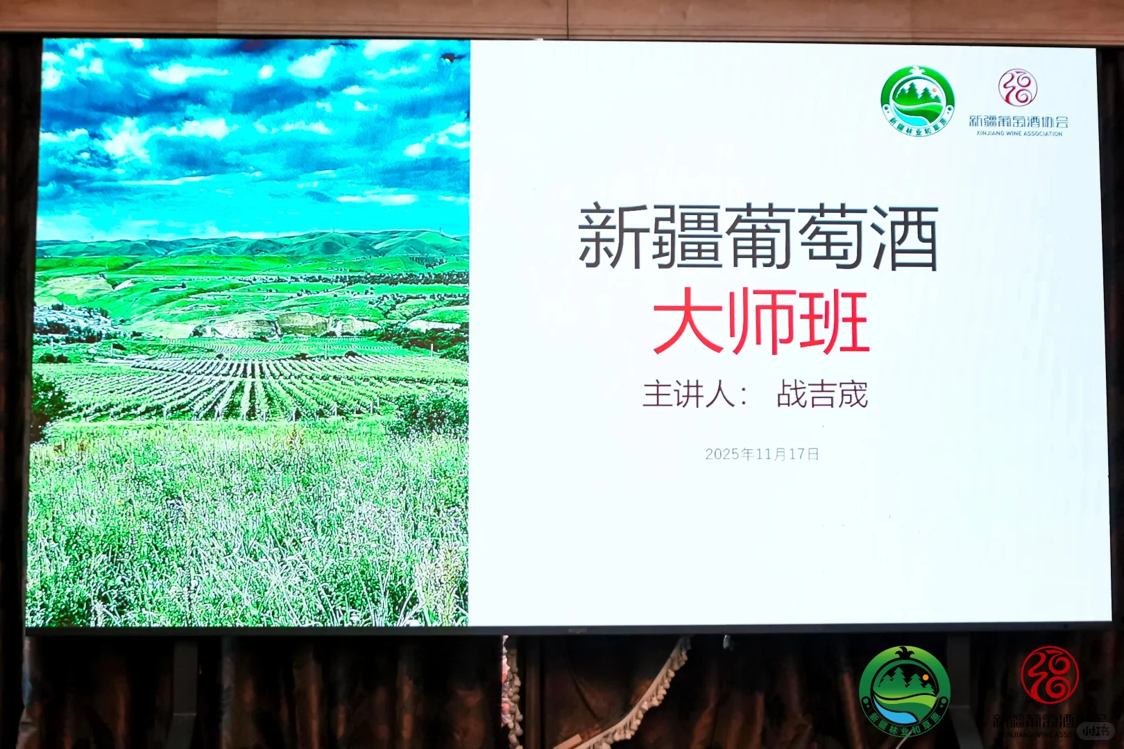 一场关于广州香格里拉的味蕾之旅