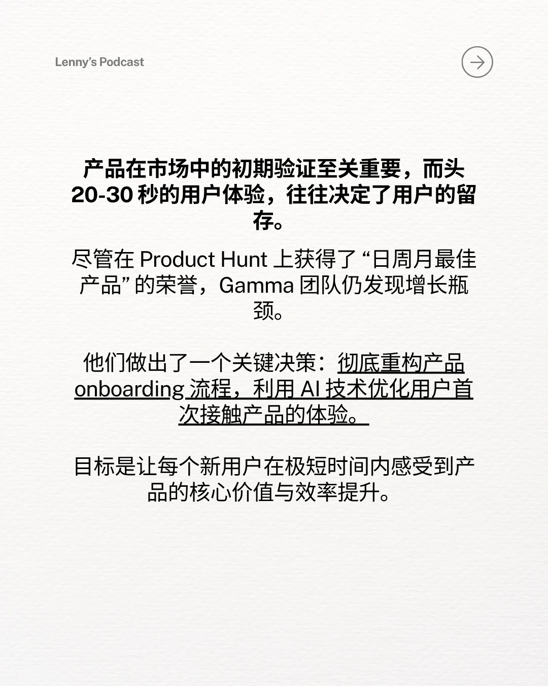 从被投资人批最蠢创业想法，到实现1亿营收