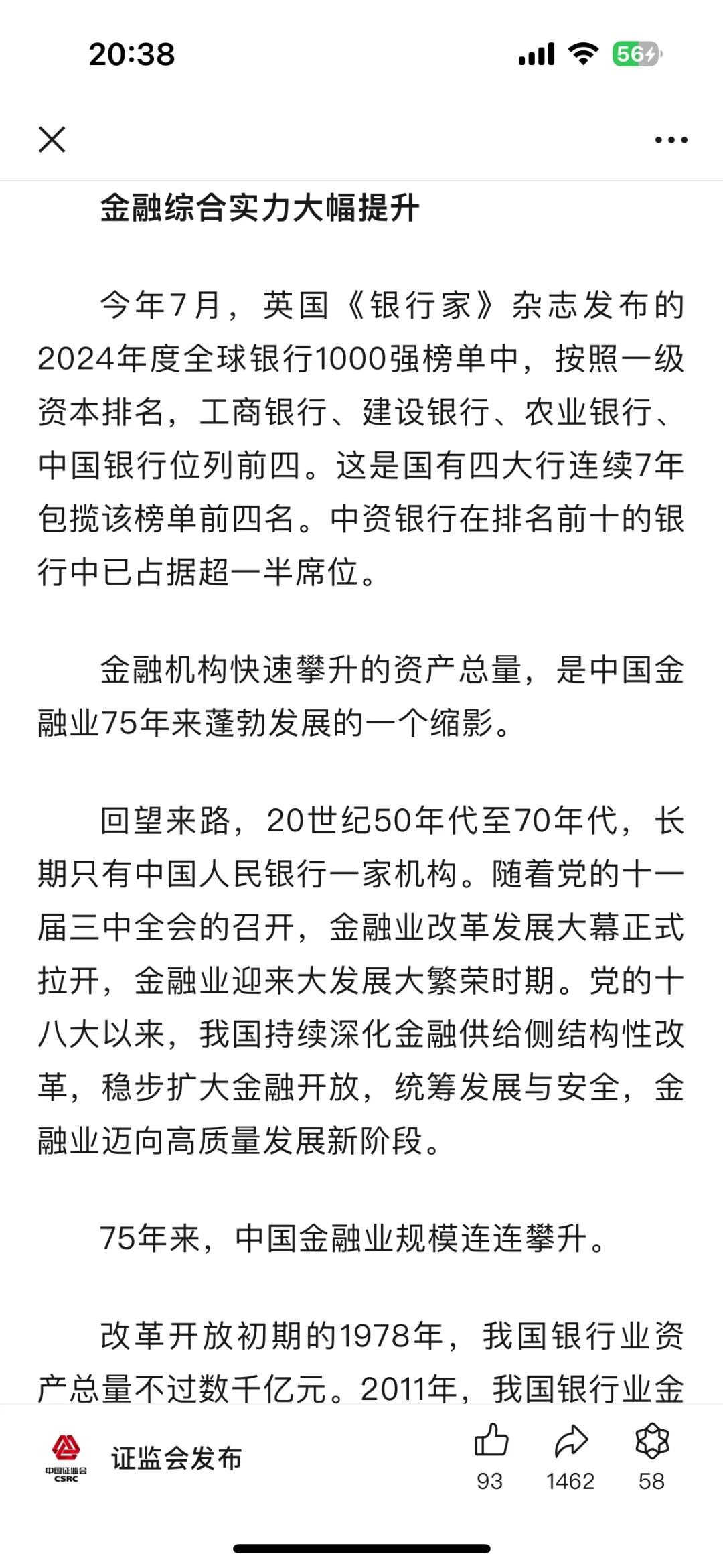 感觉这个行业又活过来了