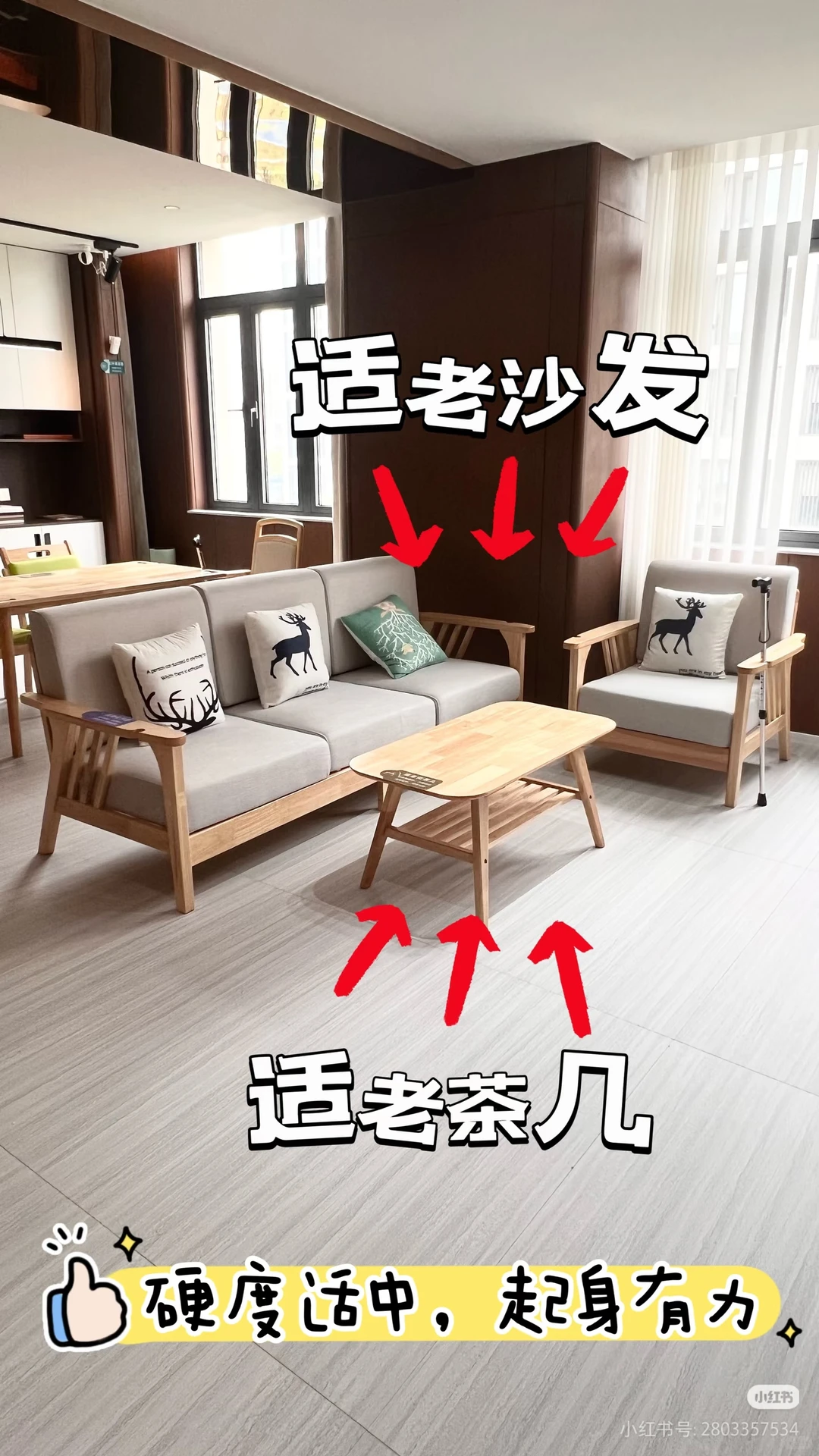 裸辞后行业考察——养老行业(上)