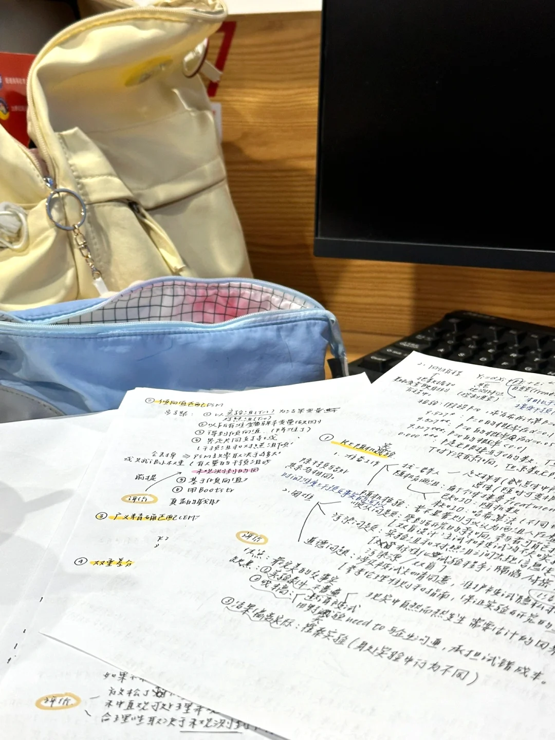 商业数据分析?努力真的会有结果