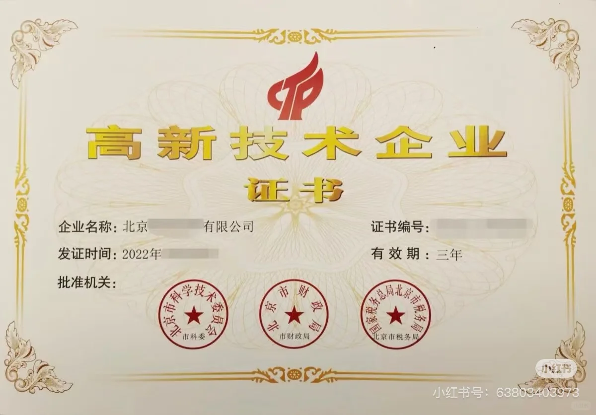 ✨【企业服务商的黄金十年:藏在科技浪潮里的