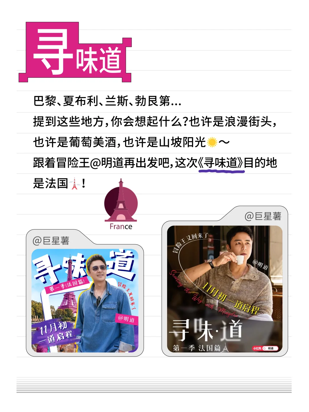 本周热点集锦|上亿流量福利已就位?