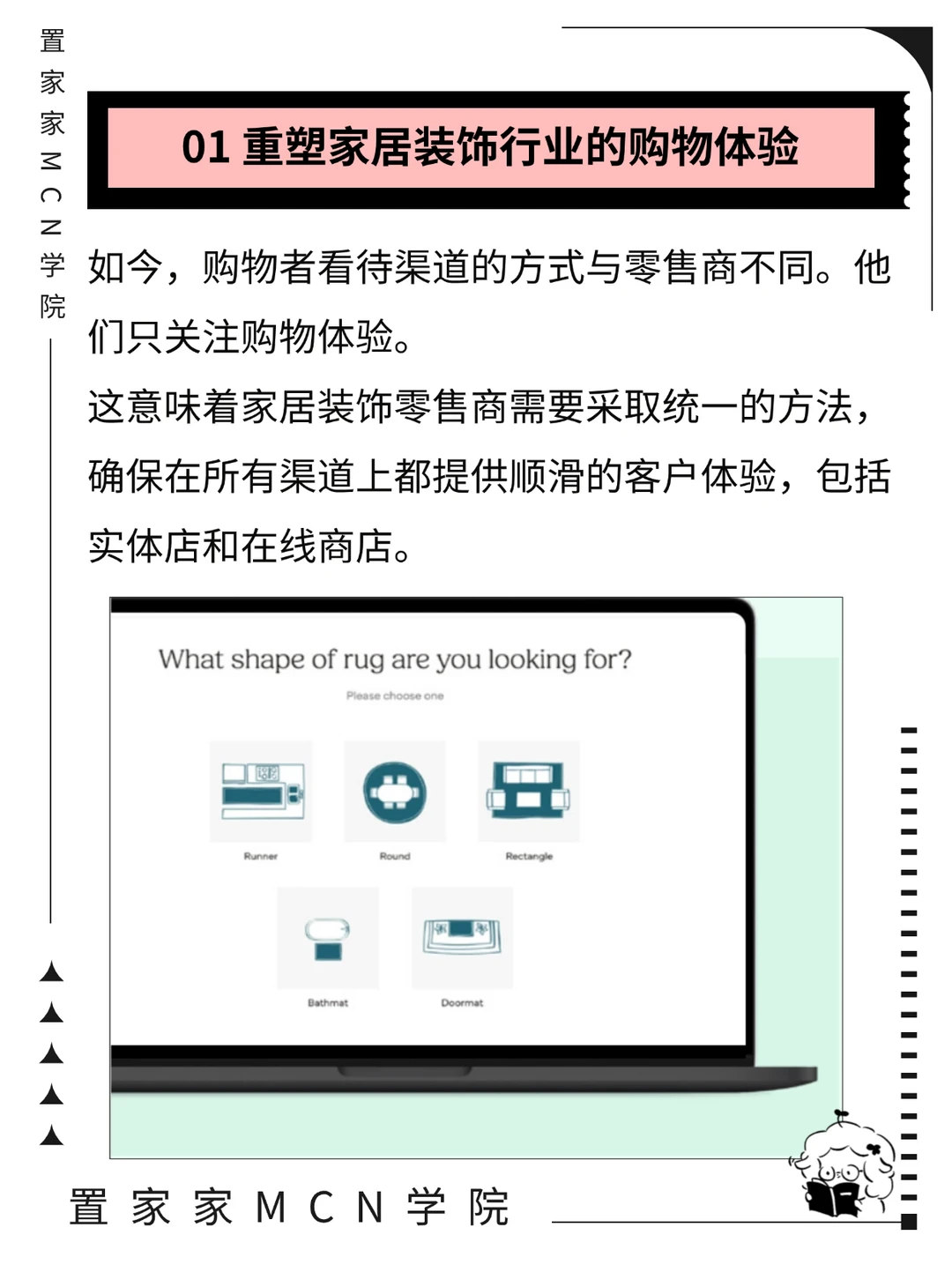 家居装饰行业未来展望?