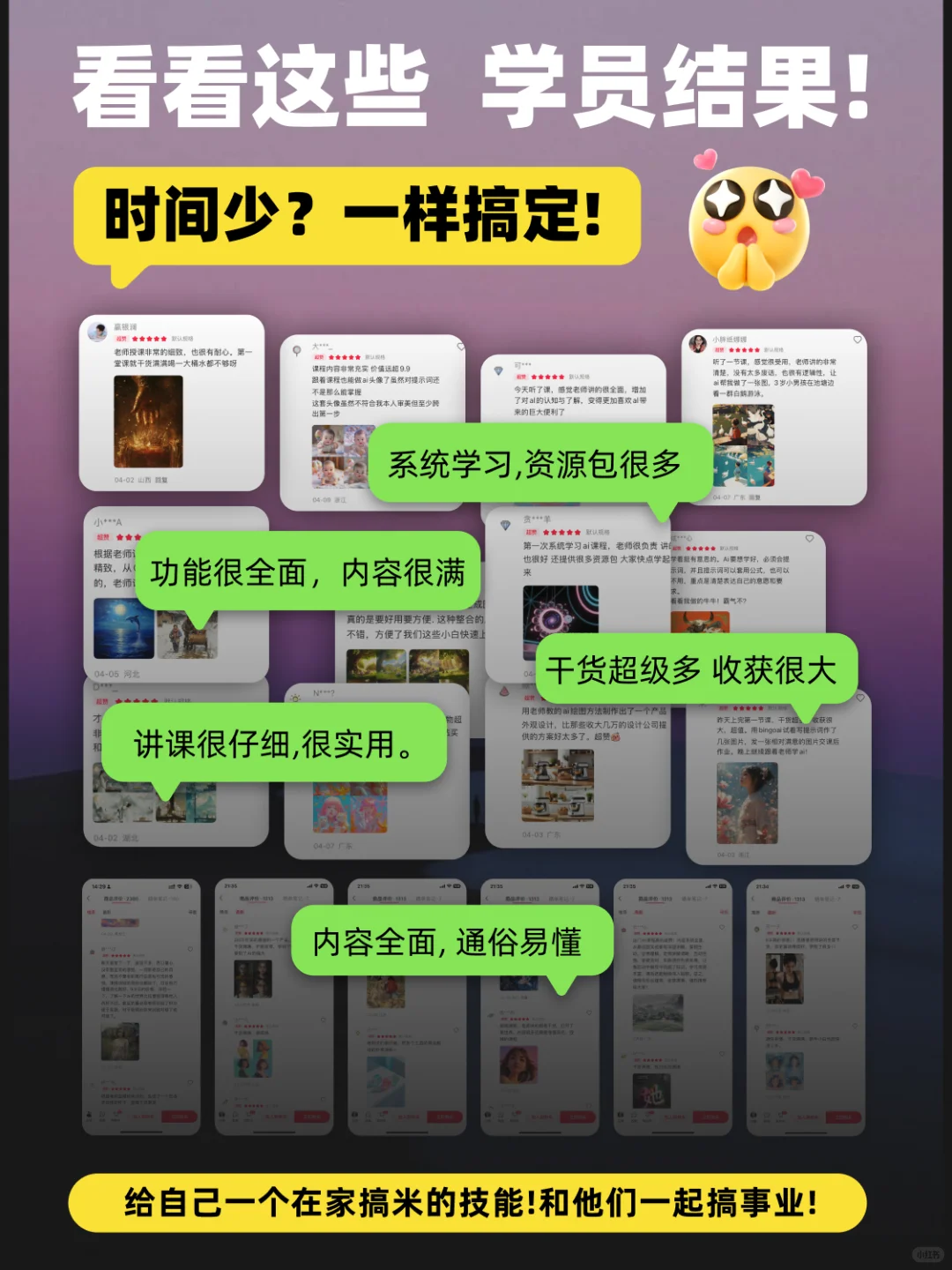 未来十年想要逆袭？先学会玩转AI商业赛道！