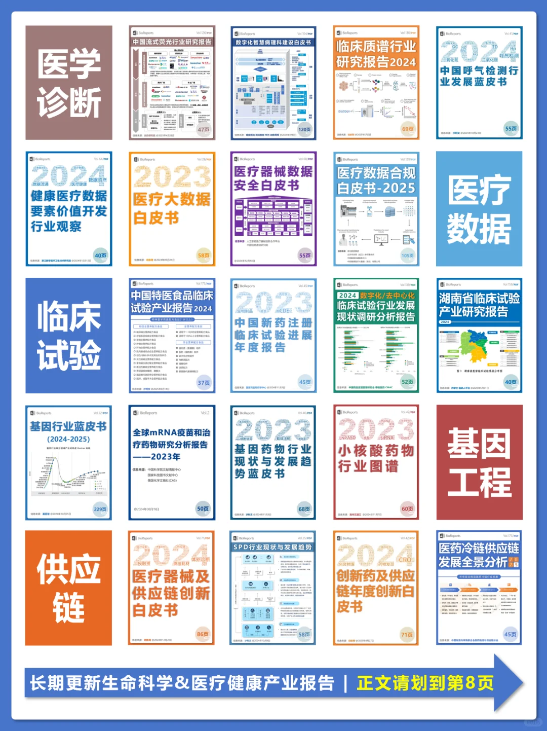 数据标注产业发展研究报告