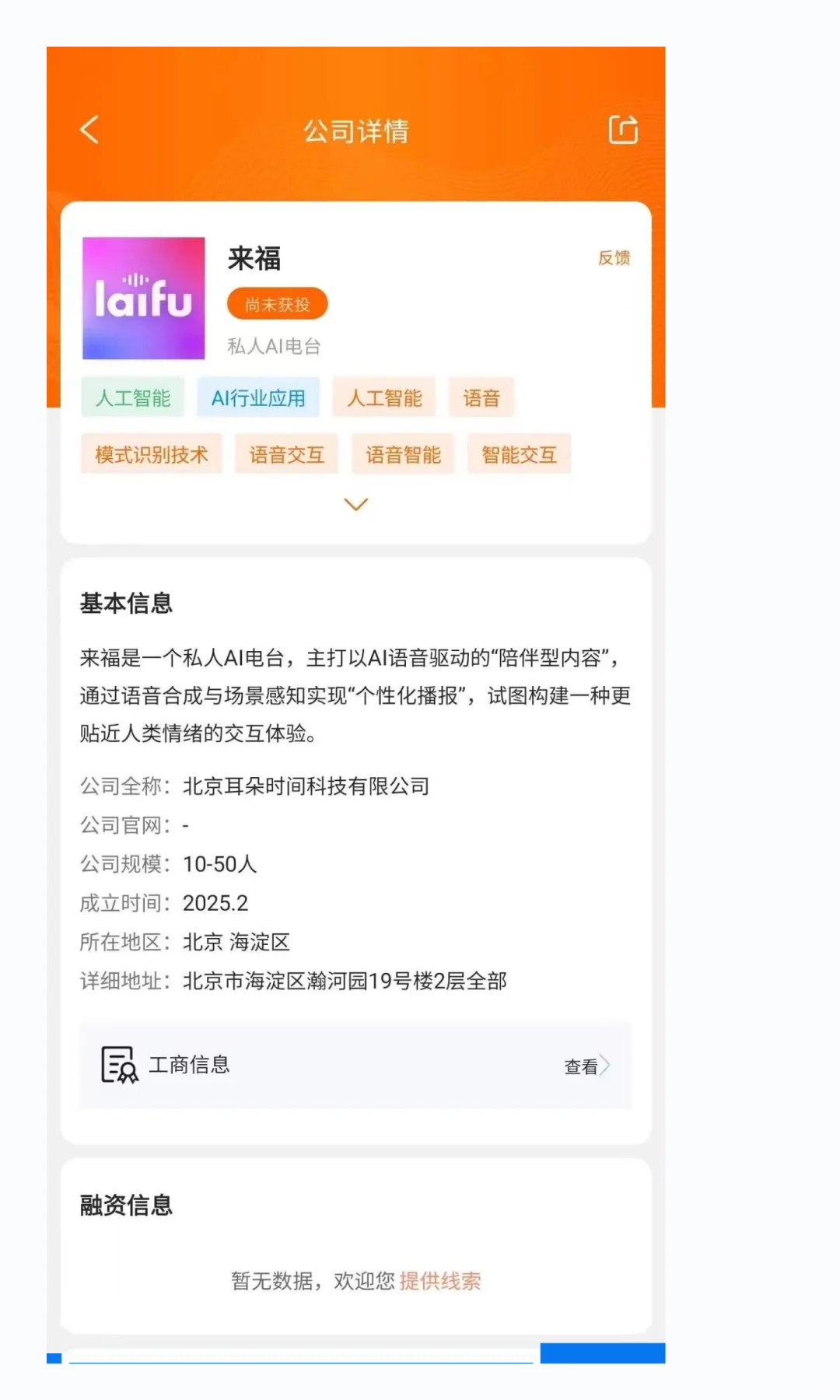 大模型高管集体出走!
