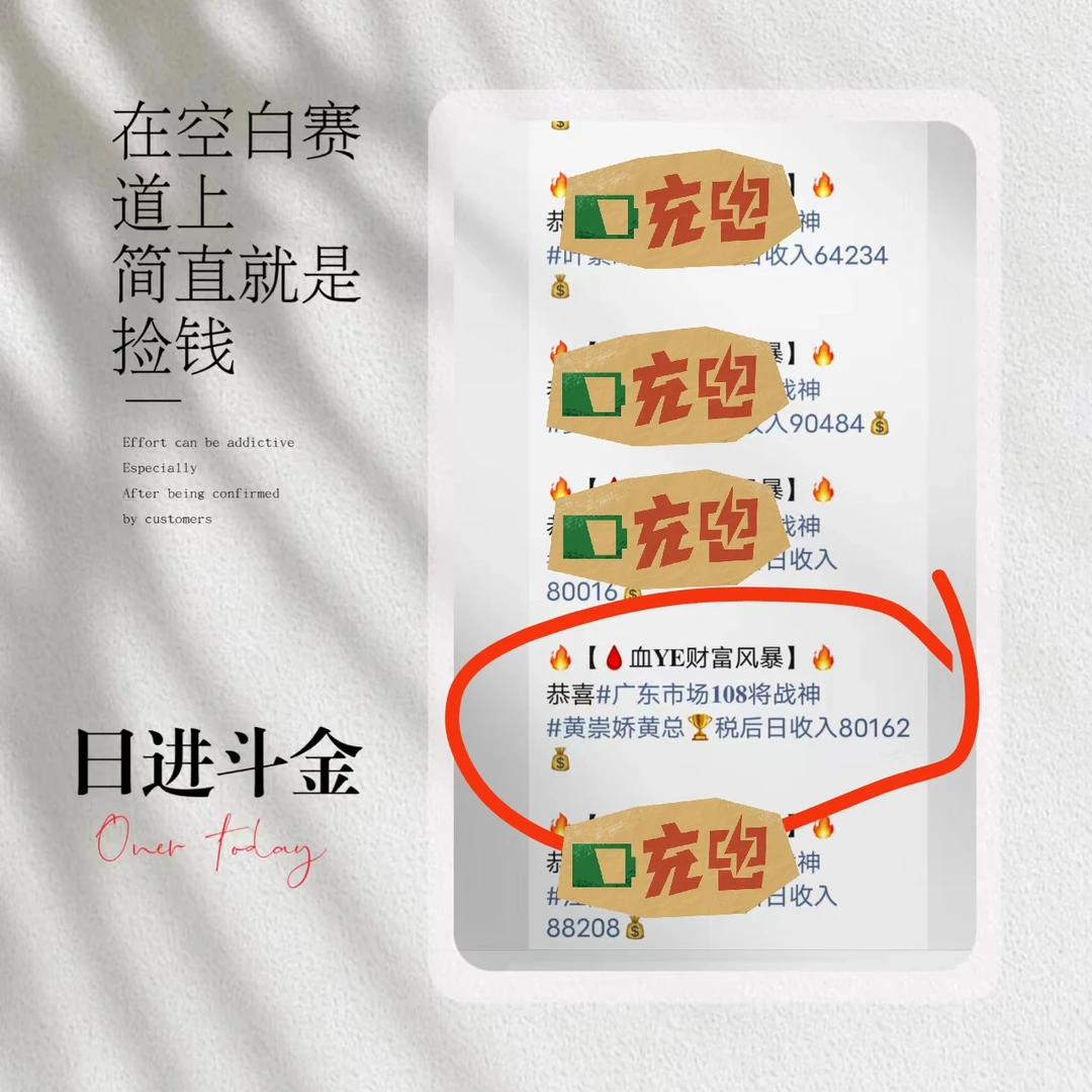 创业必看❗人Xing真相