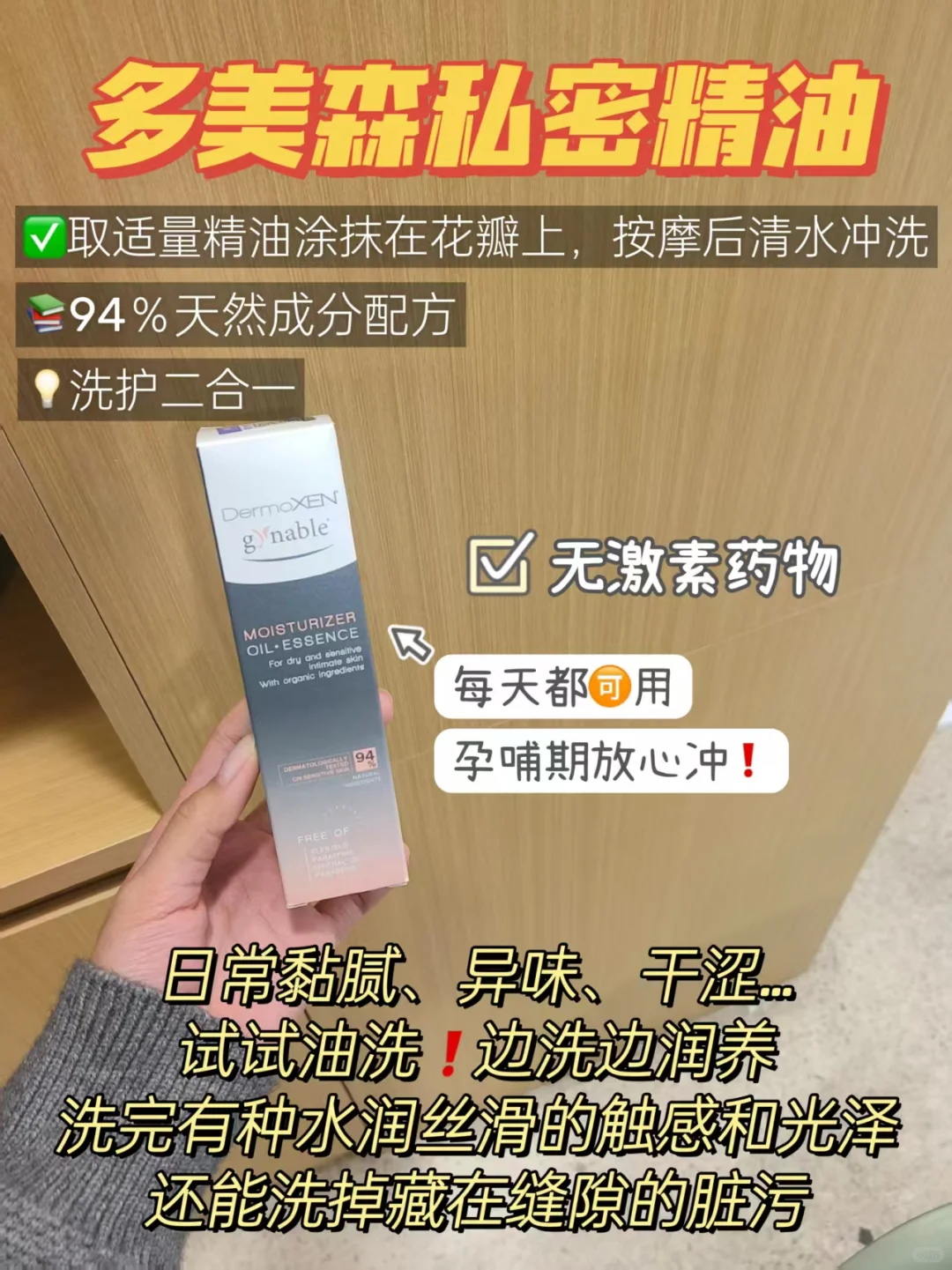 真打折立减!800多到手5件多美森正装私护