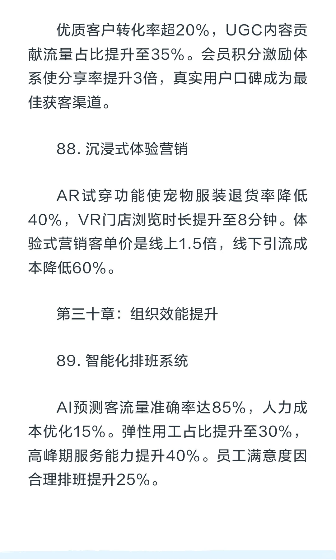 宠物行业100个关键词深度解读