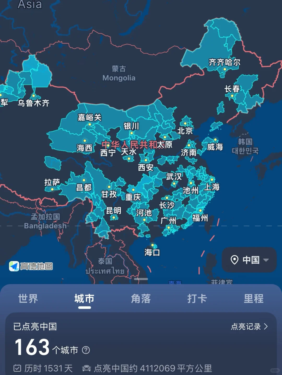 解锁地图，你还有哪些地方没点亮