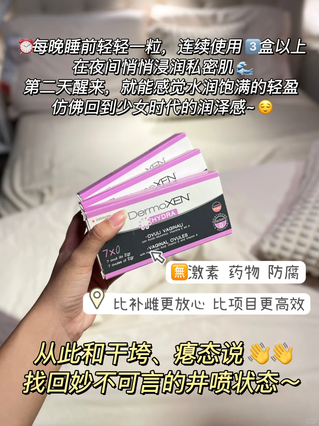 绝经期女性别慌‼️这样做也很容易井喷
