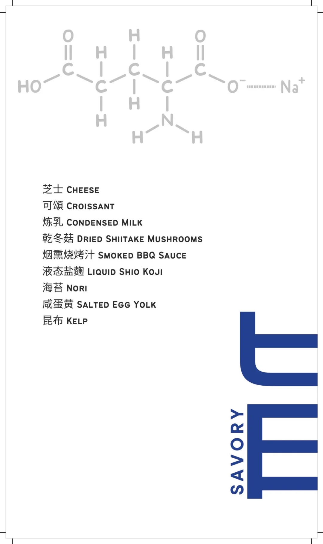 鸡尾酒的终极体验 | Barules定制特调登场
