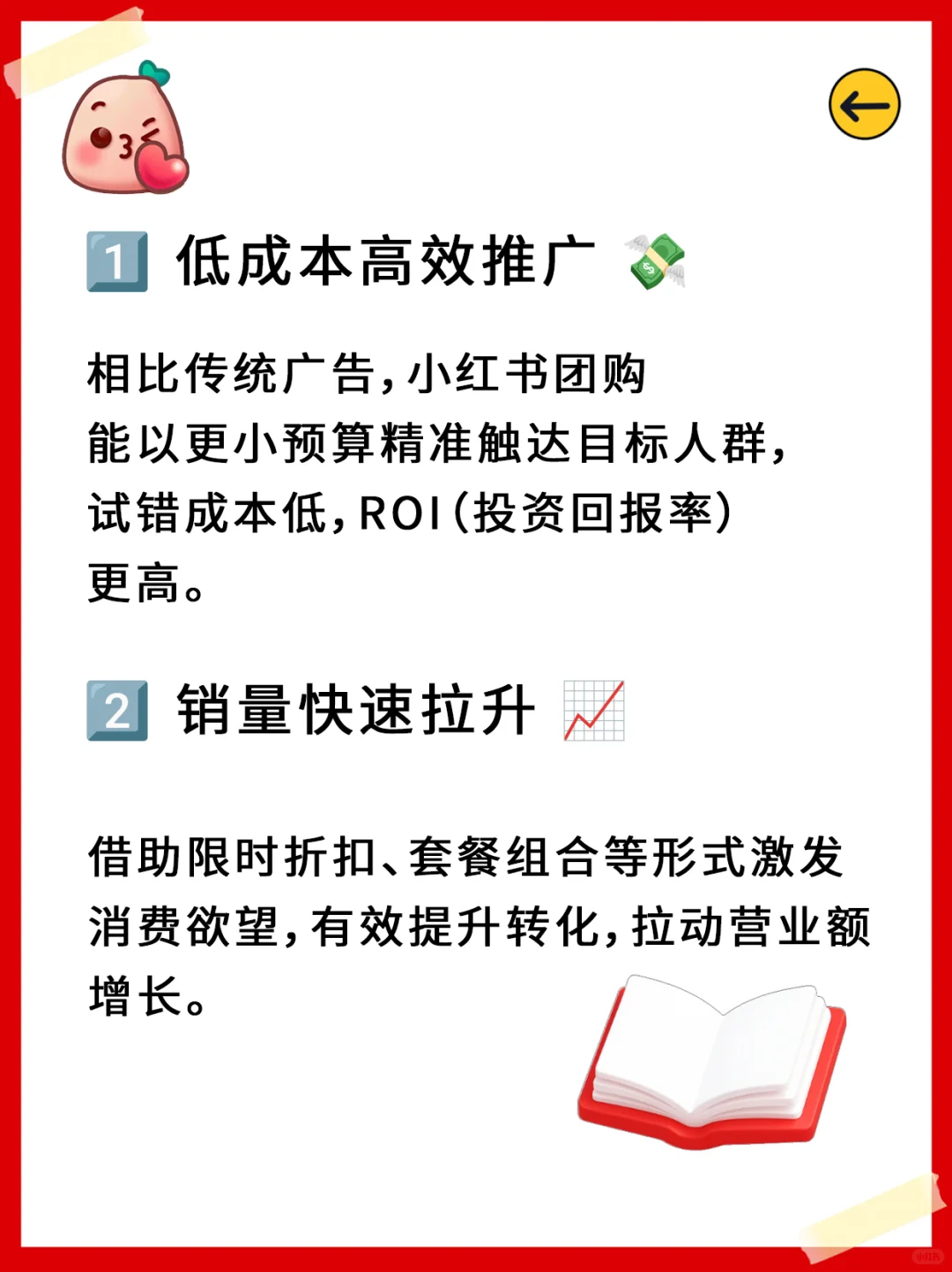 小红书本地生活团购到底强在哪？?