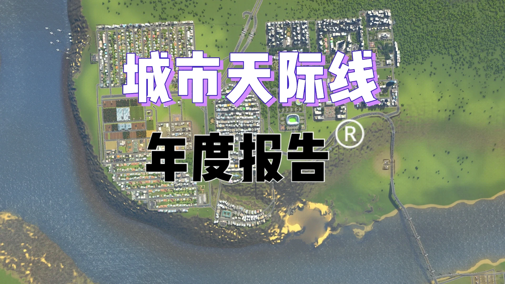 小城市??2022年度发展报告+未来计划